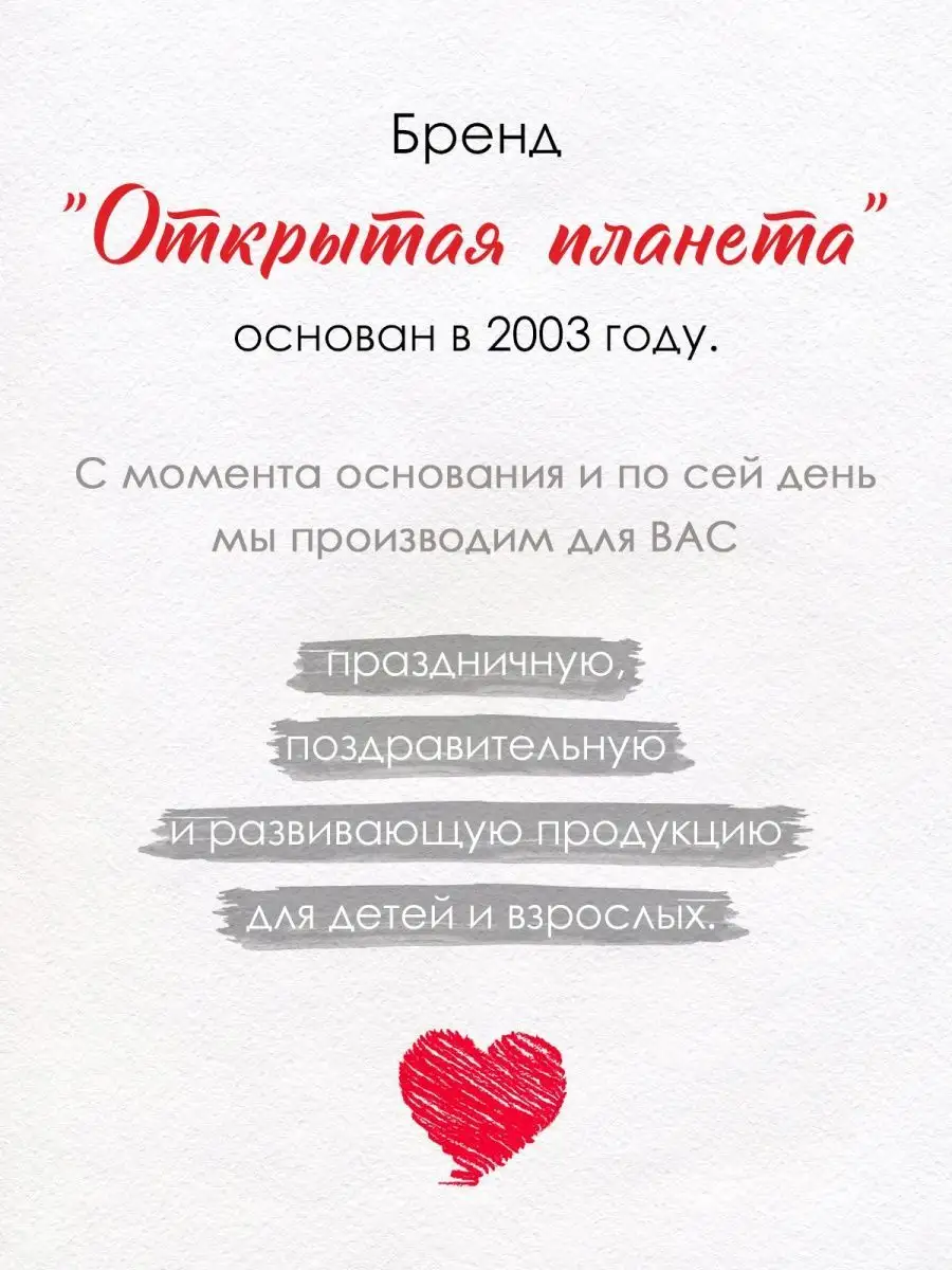 Открытка для денег на день рождения, юбилей 75 лет ТМ Открытая планета  160912744 купить за 200 ₽ в интернет-магазине Wildberries