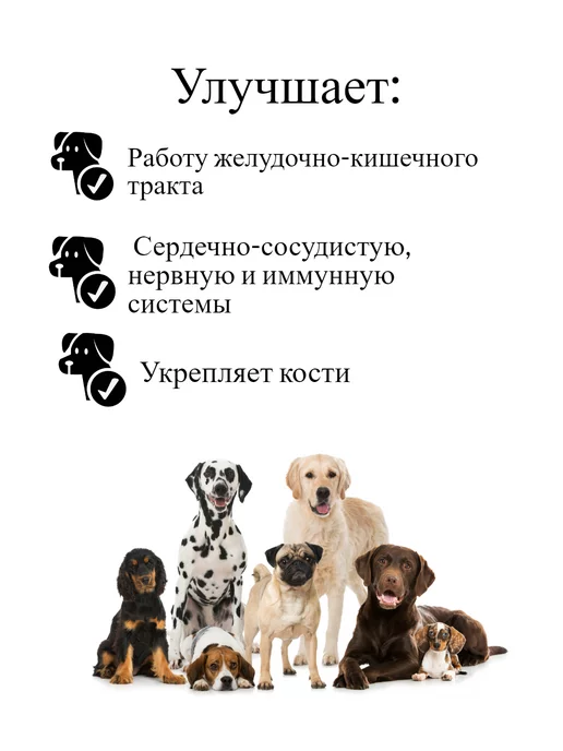 АВИКОМ Каша для собак, натуральная злаковая № 5, 10 кг, 10 кг, фото 4
