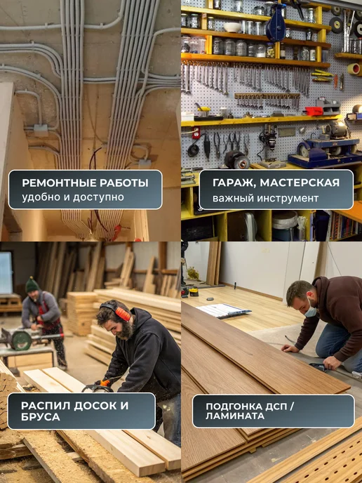 Пила дисковая циркулярная электрическая ДП-165/1300 — фото 4