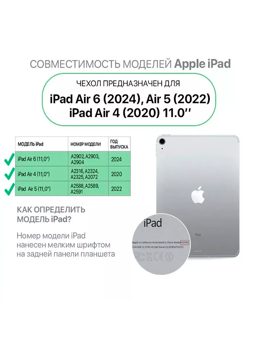 Чехол для Apple iPad Air 5/Air 4 10.9, держатель для стилуса ZaЧехлом  160914672 купить в интернет-магазине Wildberries