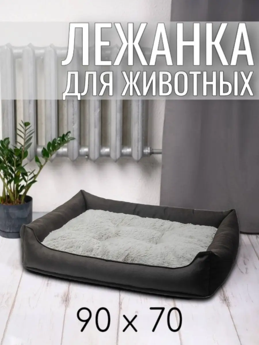 серый