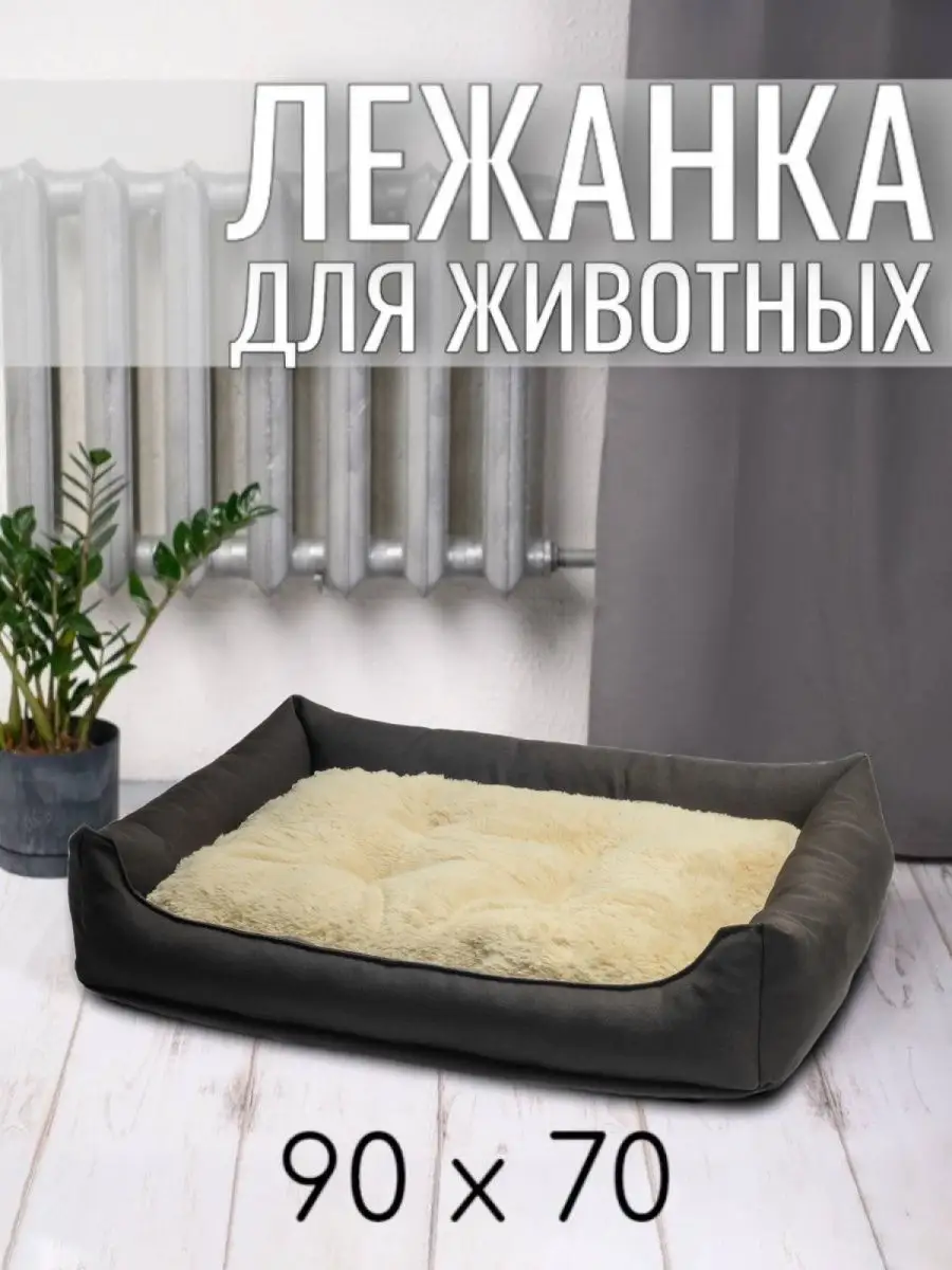 бежевый