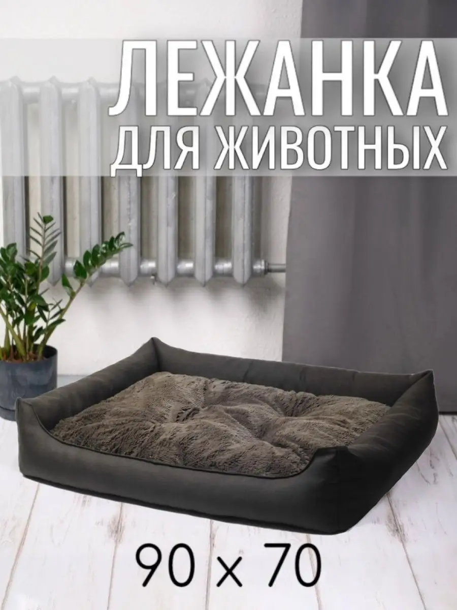 темно-коричневый