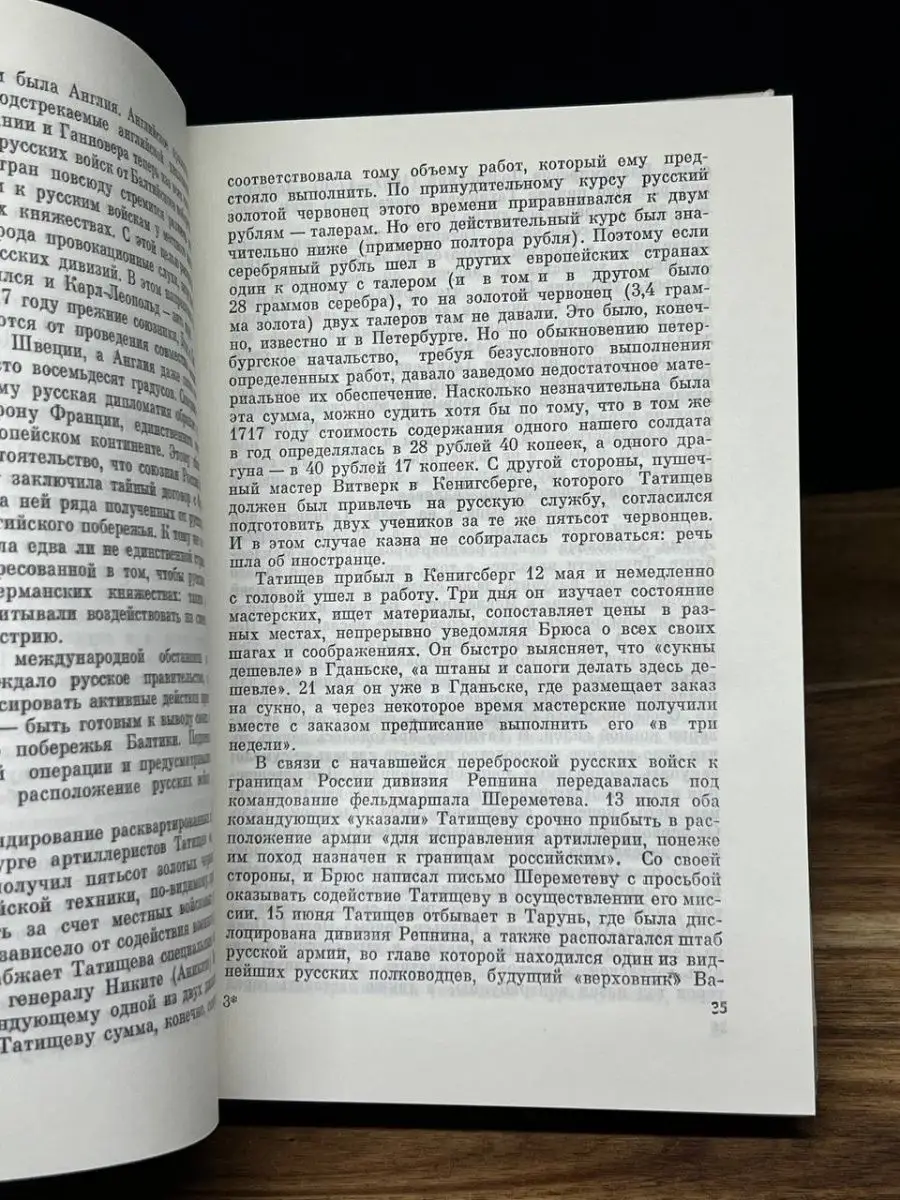 СК возбудил дело по факту смерти взрослых и ребенка в Татищевском районе