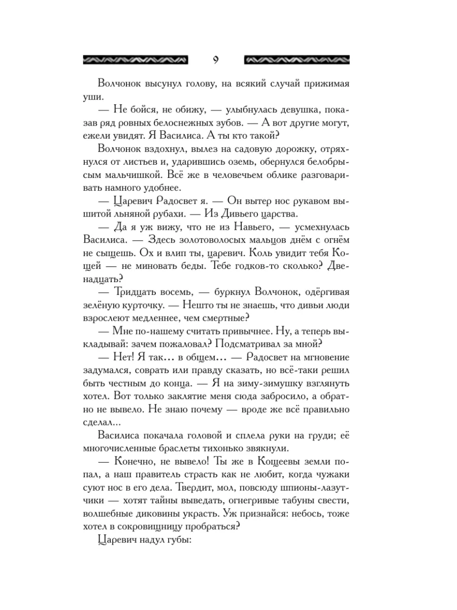 Суд закрыл от СМИ процесс по делу экс-главы томского штаба Навального