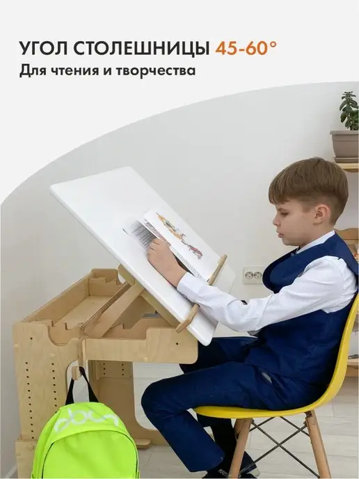 ДВИЖЕНИЕ ЖИЗНЬ Растущая парта для школьника Ученик Мини, белый, фото 4