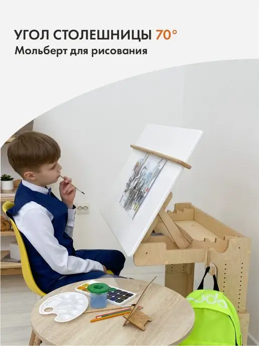 ДВИЖЕНИЕ ЖИЗНЬ Растущая парта для школьника Ученик Мини, белый, фото 5