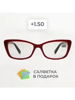 Готовые очки для зрения +1.50 корригирующие для чтения +1.5 Optic Brand + 160924622 купить за 239 ₽ в интернет-магазине Wildberries