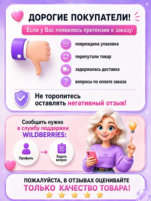 ДекоРАстика Набор бусин для плетения украшений и рукоделия, вариант, фото 7