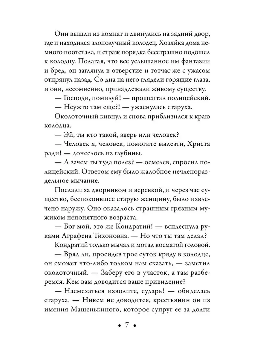 Зрелых по принуждению во все дыры - Длительные порно видео (7462 видео), стр. 3