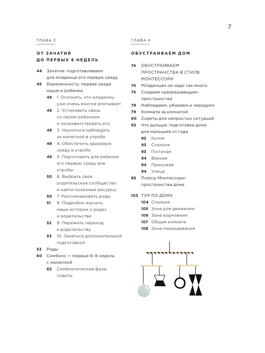 Отец переодевается при дочери. Психологи и сексолог – о том, нормально ли это - stsobitel.ru