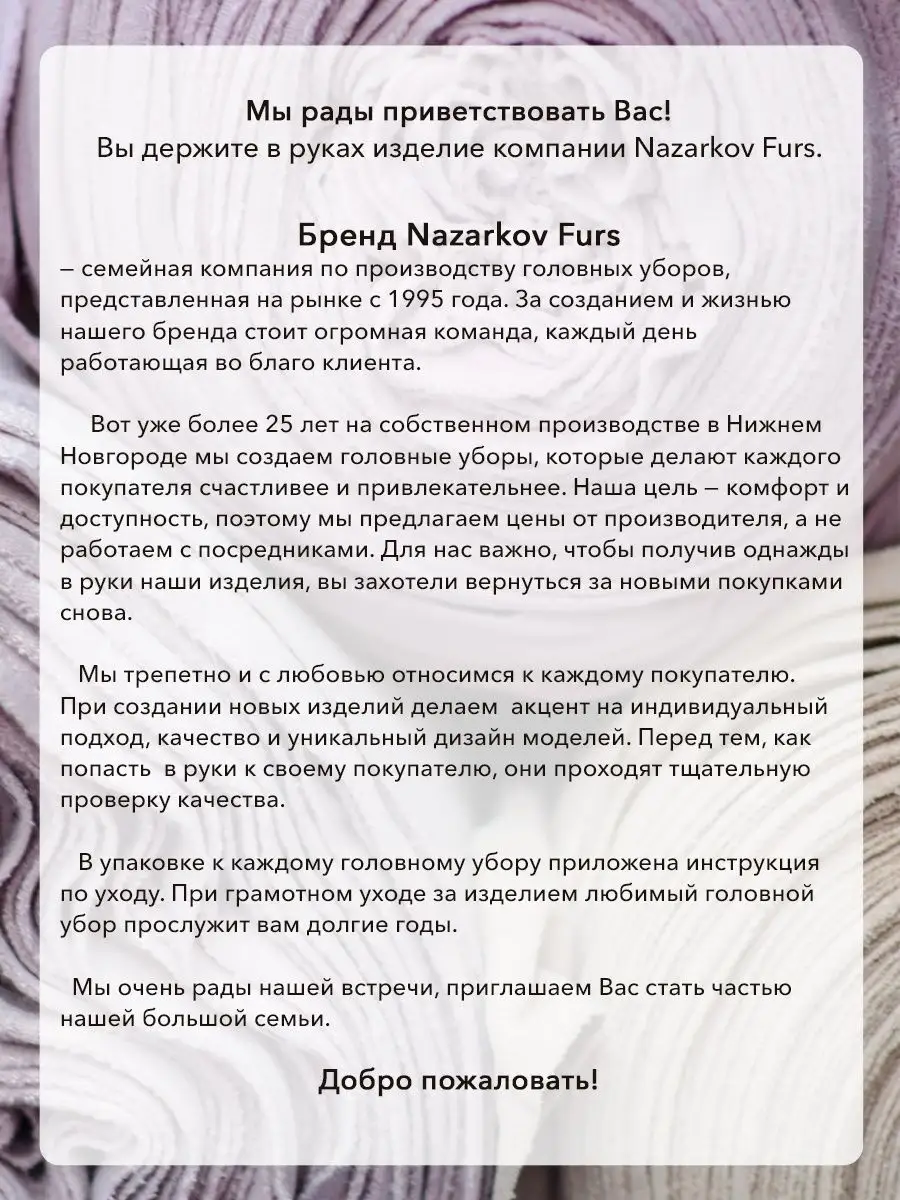 Бейсболка летняя с сеткой и рисунком на весну Nazarkov Furs 160927034  купить за 612 ₽ в интернет-магазине Wildberries