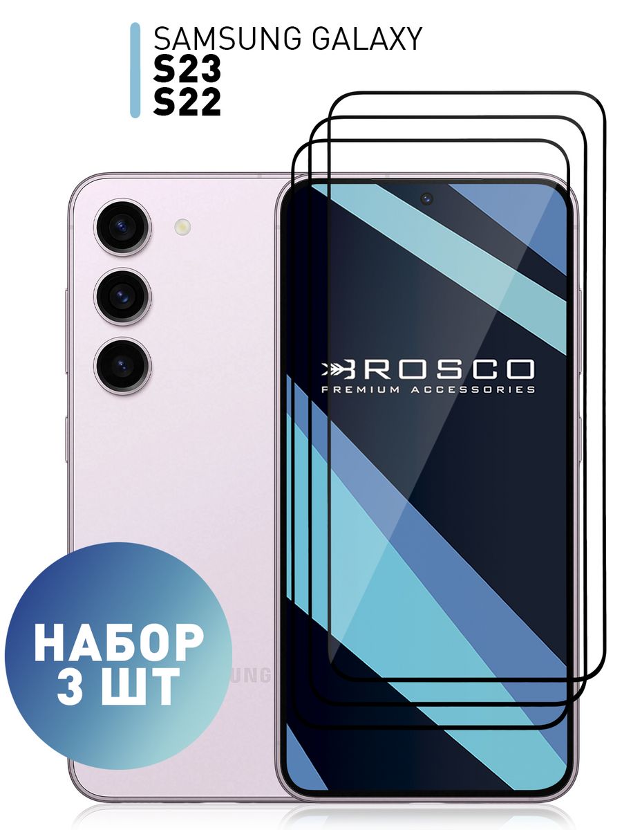 Фишки samsung galaxy s23