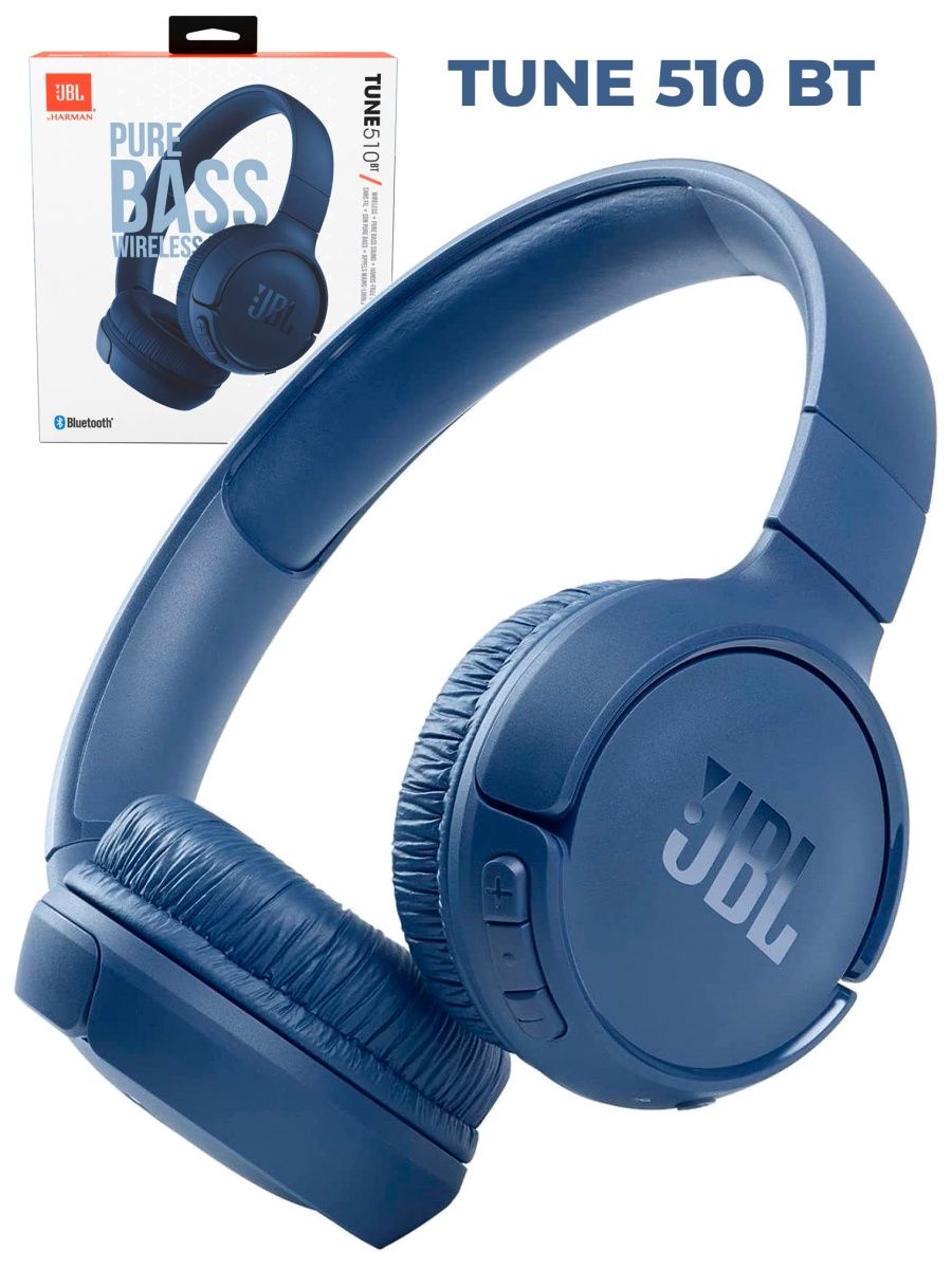 Tune 510. JBL Tune 510. JBL Tune 510bt.