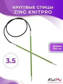 Спицы круговые Zing длина 100 см, № 3,5 Knitpro 160929807 купить за 423 ₽ в интернет-магазине Wildberries