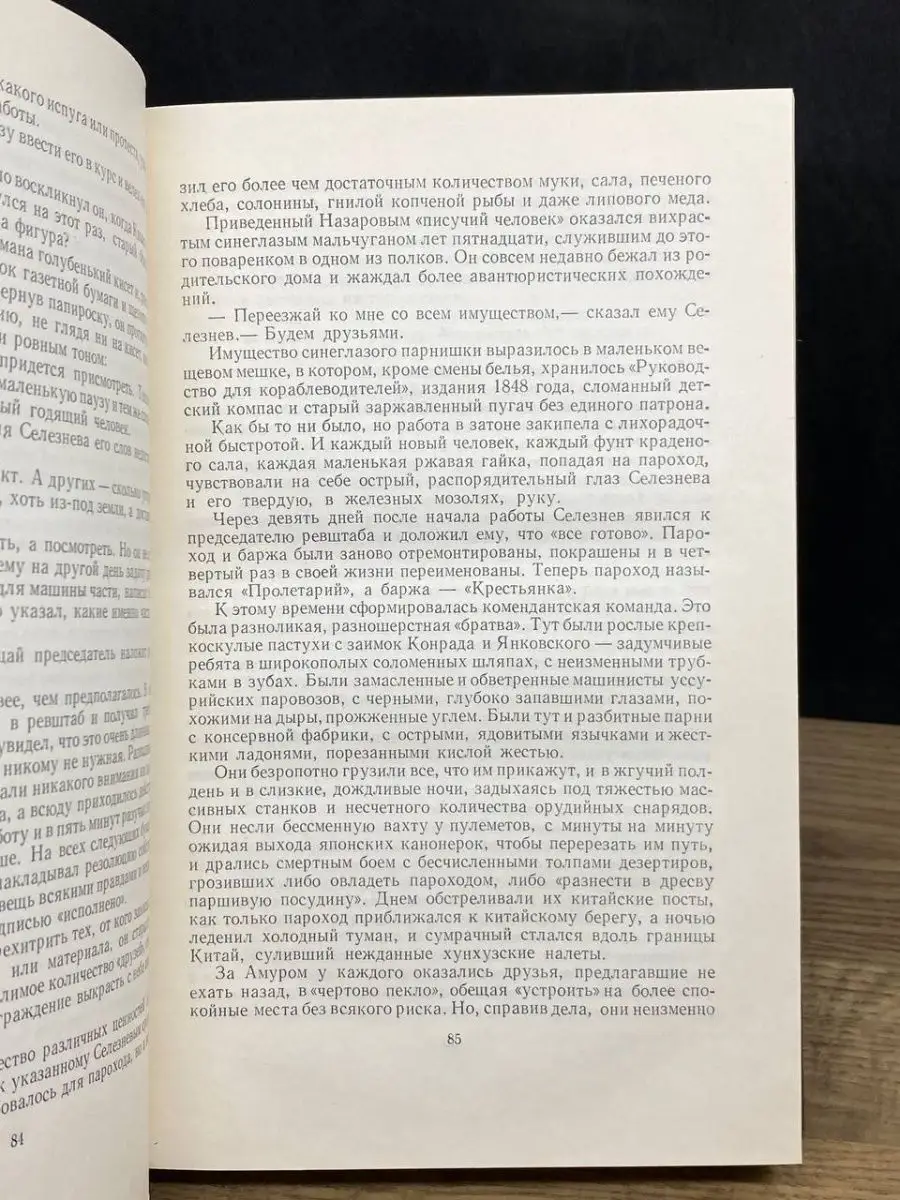 Как мужчине снимать нюдсы?