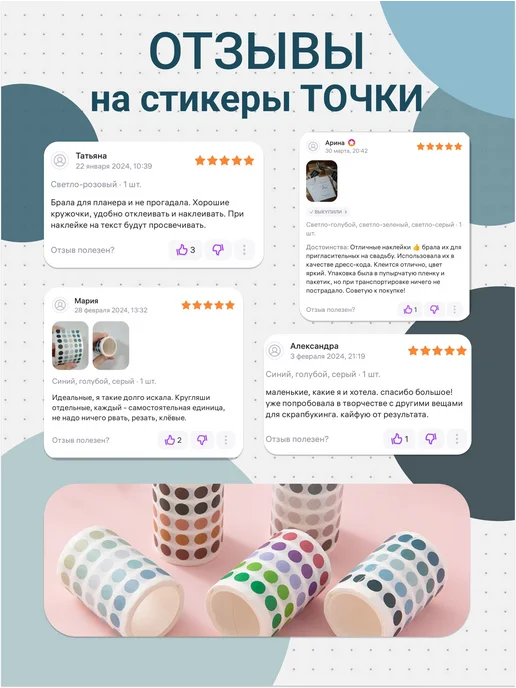 DreamToLife Стикеры наклейки круглые для ежедневника планирование, голубой, фото 5