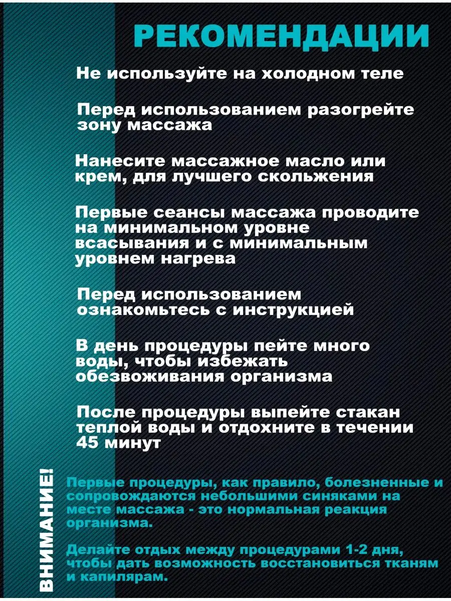 Вакуумный антицеллюлитный массажер для тела ног и ягодиц BLUEOCEAN2  160934038 купить за 1 260 ₽ в интернет-магазине Wildberries