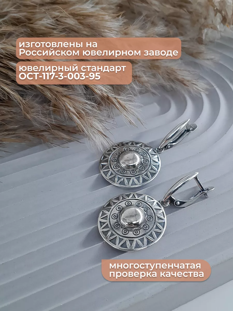 Серьги длинные крупные висячие бижутерия покрытие серебро Allodi Jewelry  160934146 купить за 681 ₽ в интернет-магазине Wildberries