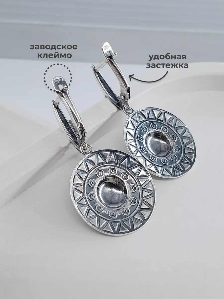 Серьги длинные крупные висячие бижутерия покрытие серебро Allodi Jewelry  160934146 купить за 681 ₽ в интернет-магазине Wildberries