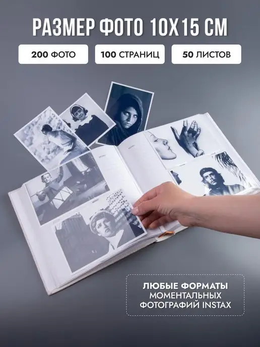 YELLOW FLAME Фотоальбом 10х15 семейный на 200 фото с полями, желтый, фото 2