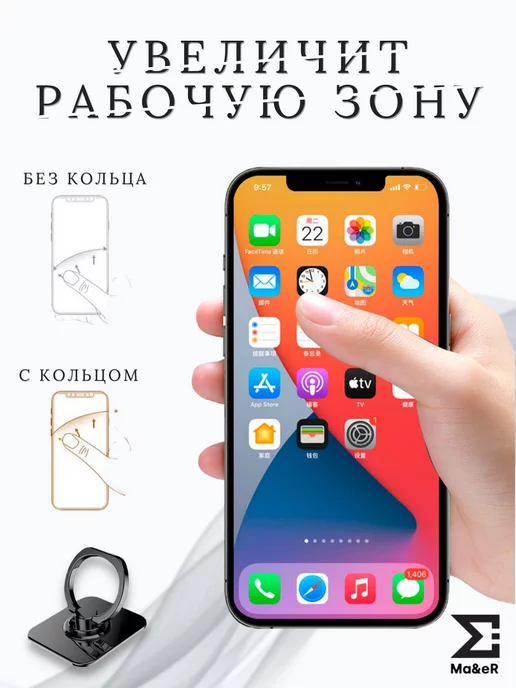 Ma&eR Попсокет для телефона кольцо-держатель стальной, черный, фото 4