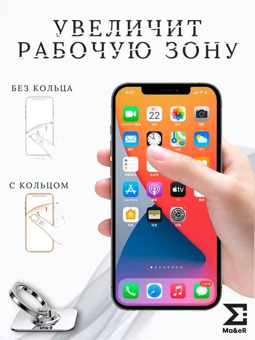 Ma&eR Попсокет для телефона кольцо-держатель стальной, серый, фото 4
