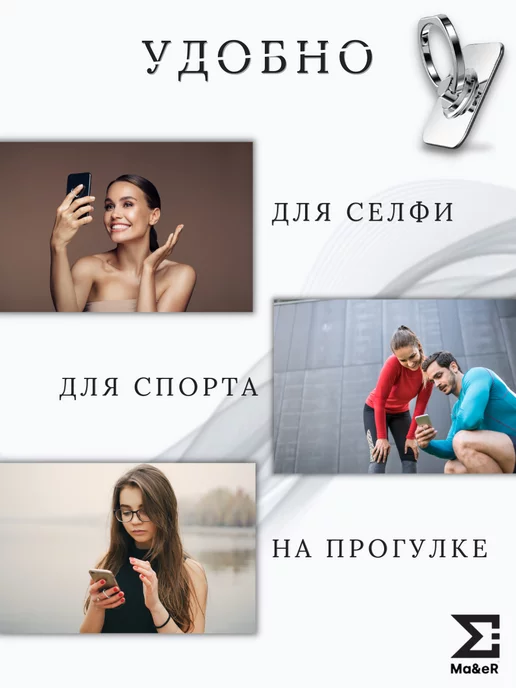Ma&eR Попсокет для телефона кольцо-держатель стальной, серый, фото 5