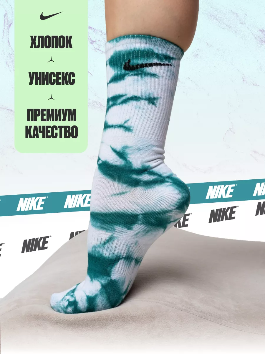 Nike tie dye best sale