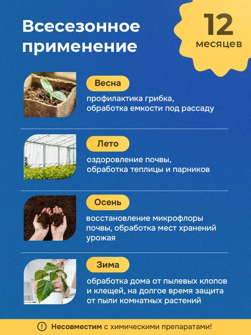 Sez5nov Бактерии для септика подстилки выгребных ям дачных туалетов, 1 л, фото 7