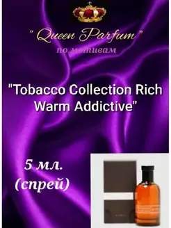 "Tobacco Col. Rich Warm Addictive" Zara. спрей 5 мл. Квин Элит Парфюм 160940006 купить за 455 ₽ в интернет-магазине Wildberries