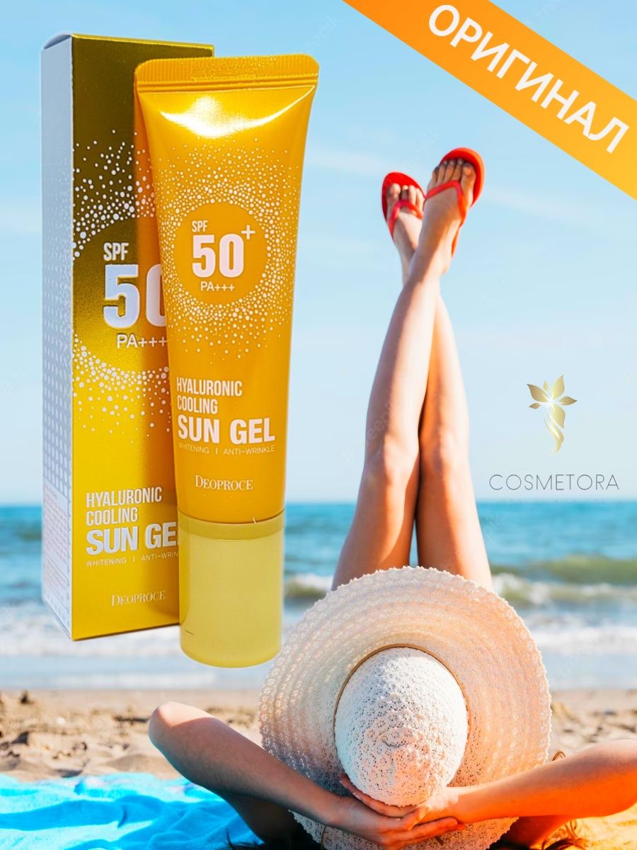 Лучший корейский солнцезащитный крем. Deoproce солнцезащитный крем SPF 50. Солнцезащитный крем SPF 50 Корея. СПФ гель. Солнцезащитный крем Корея 03.