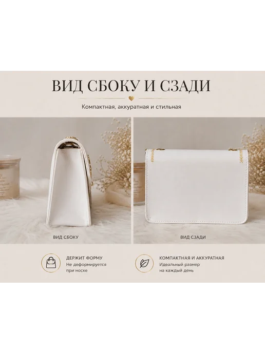 BF Клатч вечерний на цепочке через плечо маленькая сумка, белый, фото 4