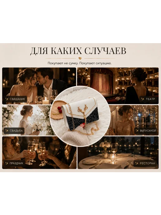 BF Клатч вечерний на цепочке через плечо маленькая сумка, белый, фото 6
