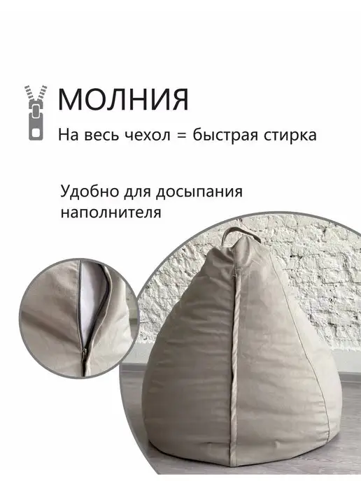 АртБинБэг Внешний чехол на кресло мешок XL, серый, фото 3