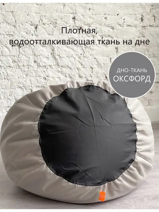 АртБинБэг Внешний чехол на кресло мешок XL, серый, фото 4