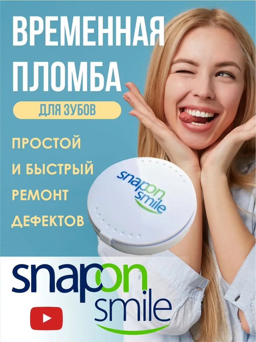 Виниры для верхней и...
