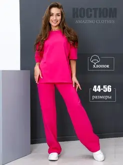 Спортивный костюм палаццо клеш летний оверсайз AMAZING CLOTHES 160948649 купить за 1 935 ₽ в интернет-магазине Wildberries