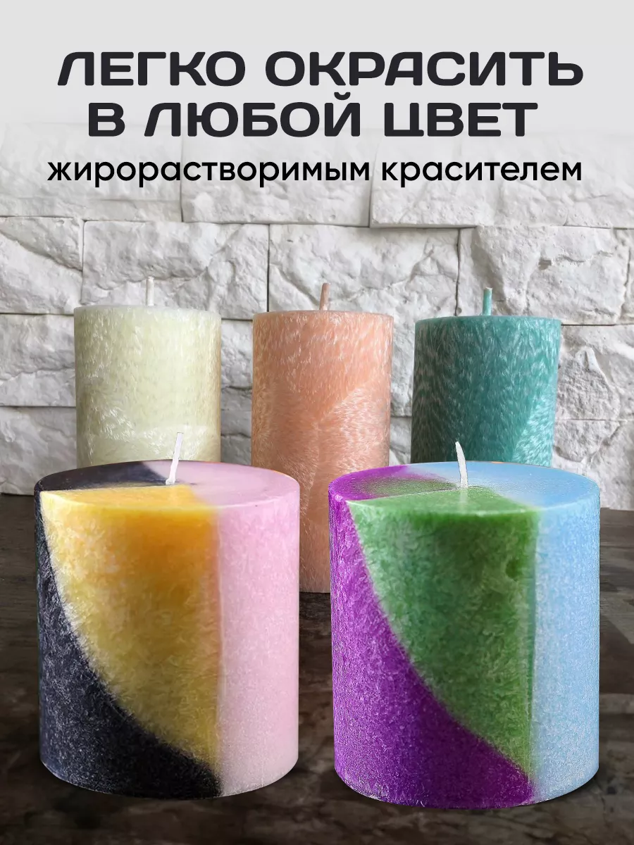 Как окрасить свечу. Как окрасить свечу