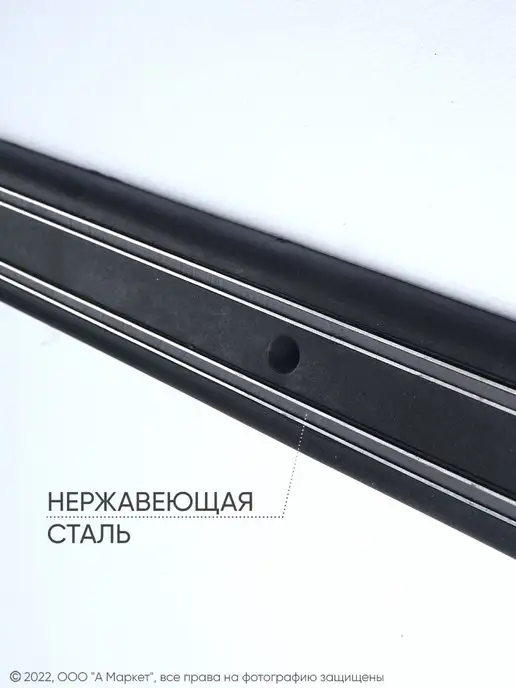 KD-S Магнитный держатель для ножей, черный, фото 3