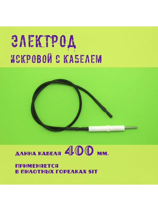 Купить Котел газовый напольный Protherm Медведь 30PLO пьезо розжиг в Тюмени