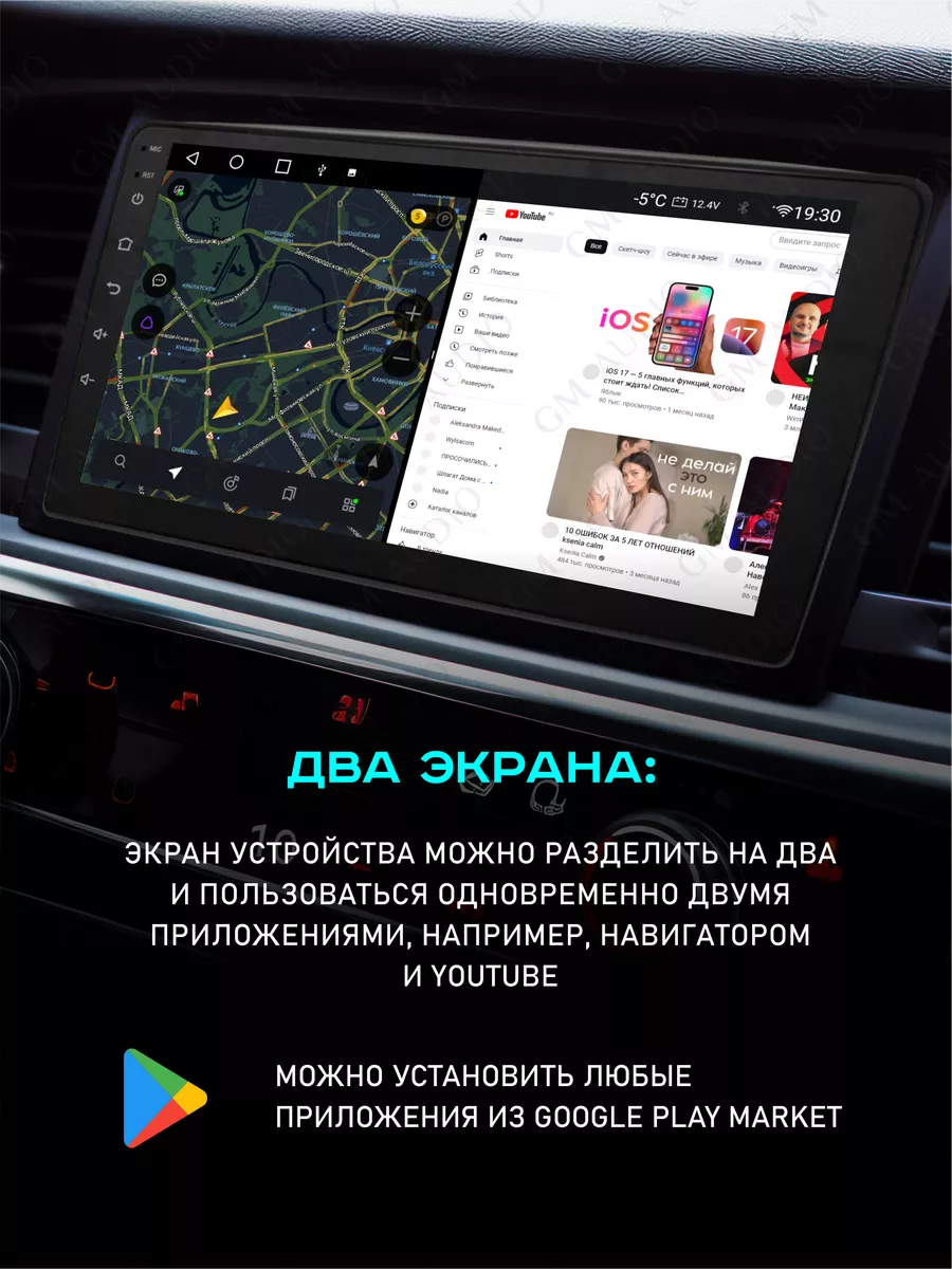 Магнитола для автомобиля Android 9 дюйм GMaudio 160958287 купить за 4 619 ₽  в интернет-магазине Wildberries