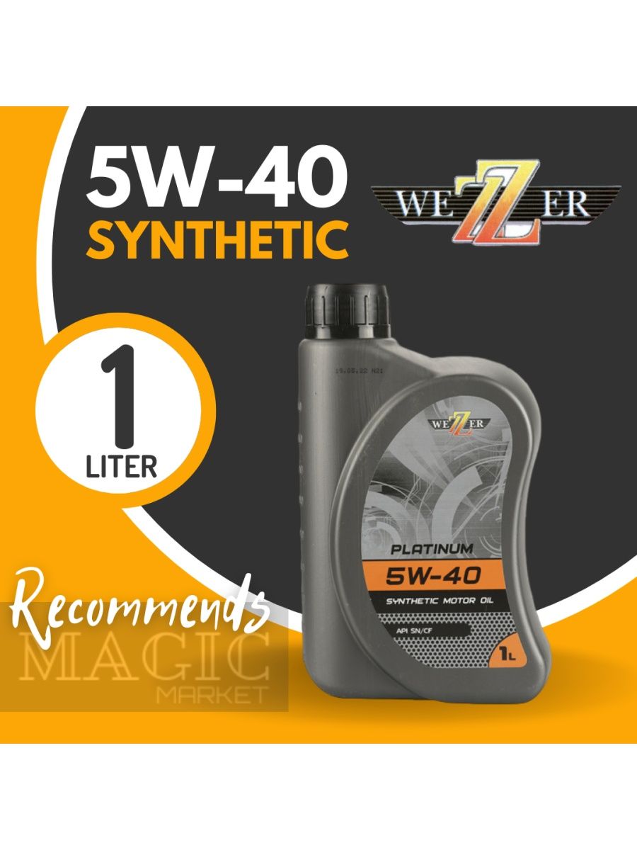 Масло моторное Wezzer Platinum 5w-40 SN/CF 4л синт. Арт. 4606598. Ман самосвал моторное масло литра. Масло Таташи качество 5w40. Турецкий масла 5w40 синтетическое.