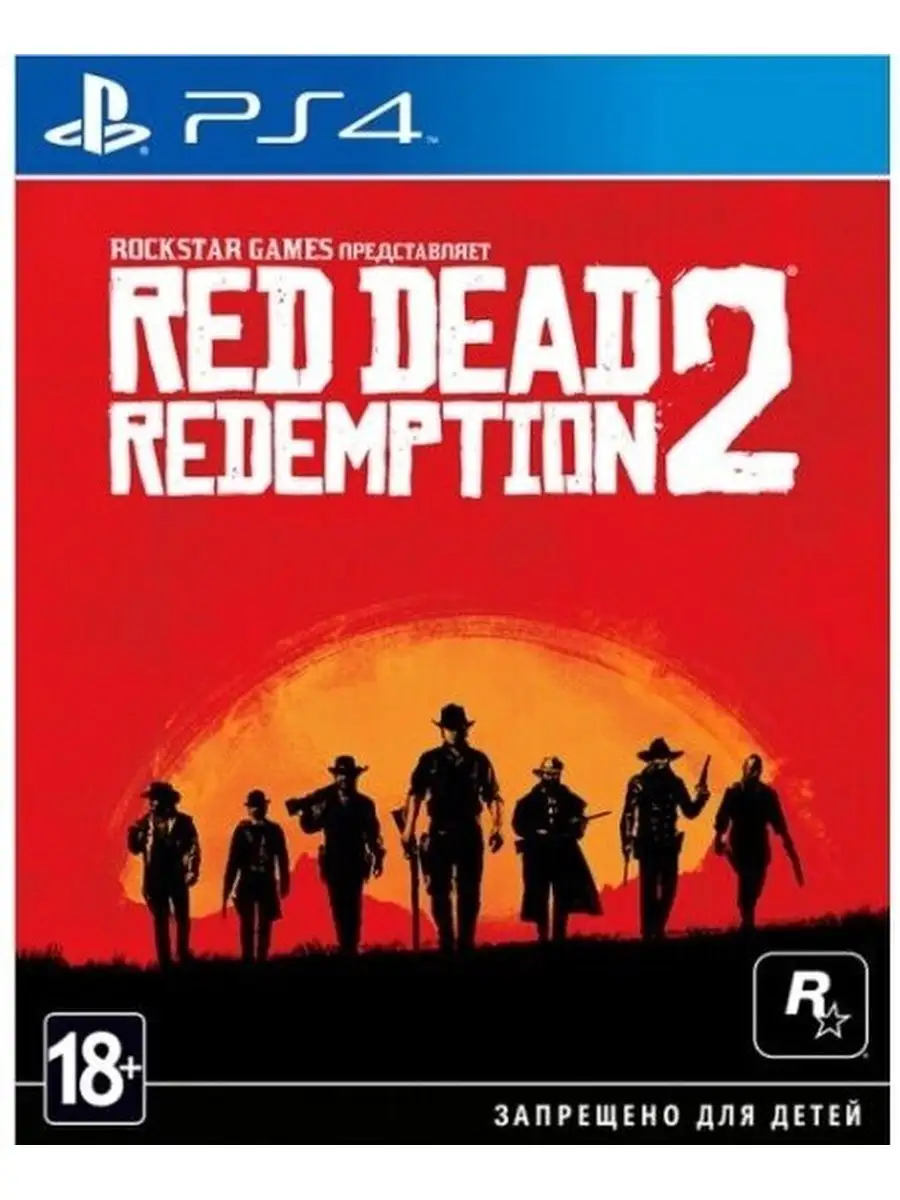 Игра Red Dead Redemption 2 (RDR 2 , PS4, русские субтитры) RockStar Games  160959247 купить за 1 954 ₽ в интернет-магазине Wildberries