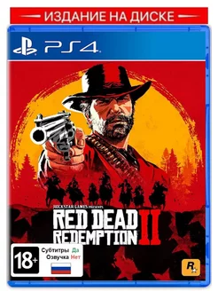 Игра Red Dead Redemption 2 RDR 2 , PS4, русские субтитры RockStar Games 160959247 купить за 3 942 ₽ в интернет-магазине Wildberries