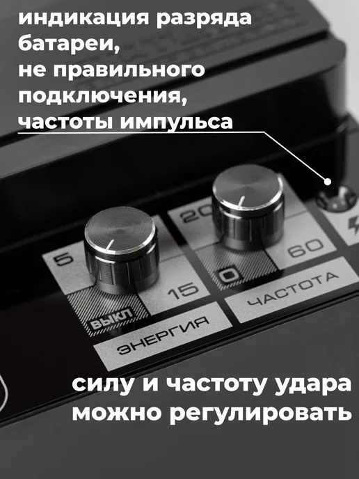 СТАТИК 3М Мощный Электропастух СТАТИК 15дЖ для КРС лошадей овец, 3 м, фото 4
