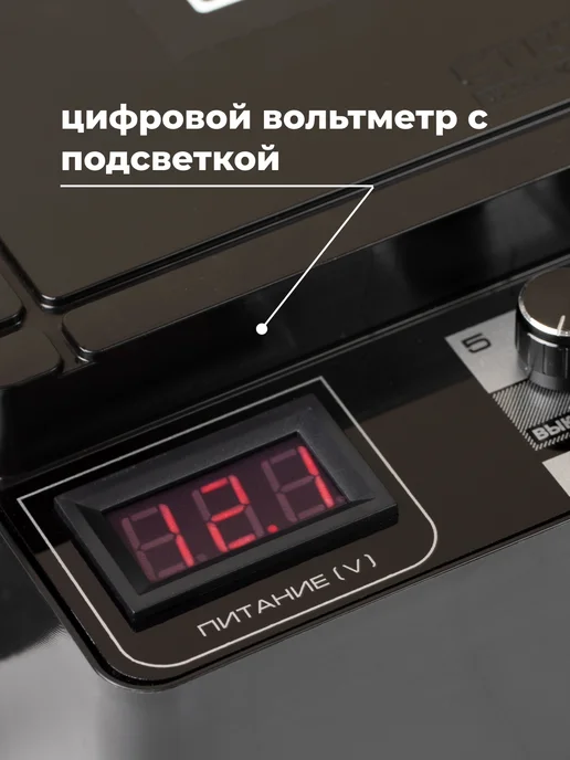 СТАТИК 3М Мощный Электропастух СТАТИК 15дЖ для КРС лошадей овец, 3 м, фото 5