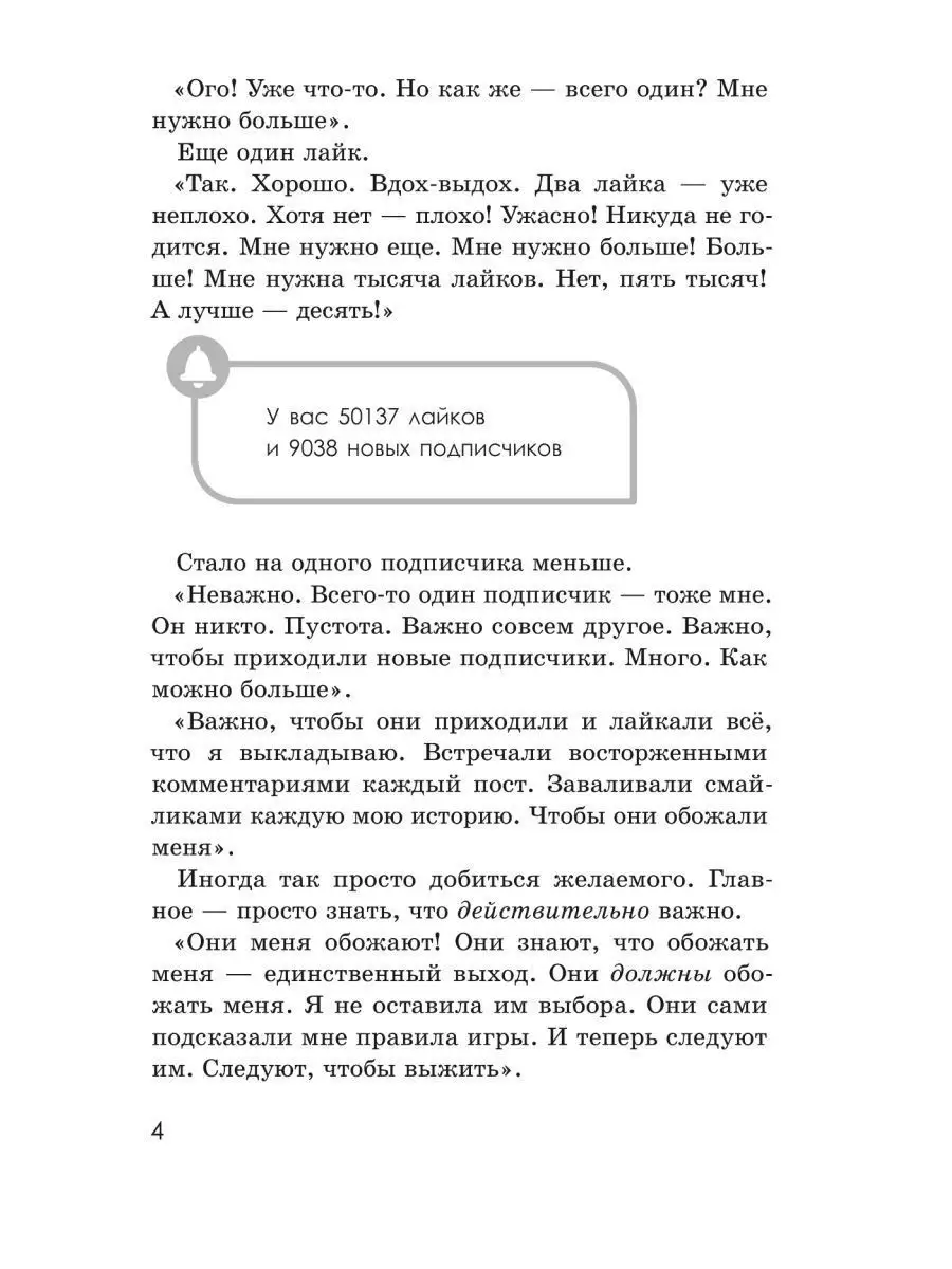 Все пройдет, пройдет и это: о чем думать, когда все плохо