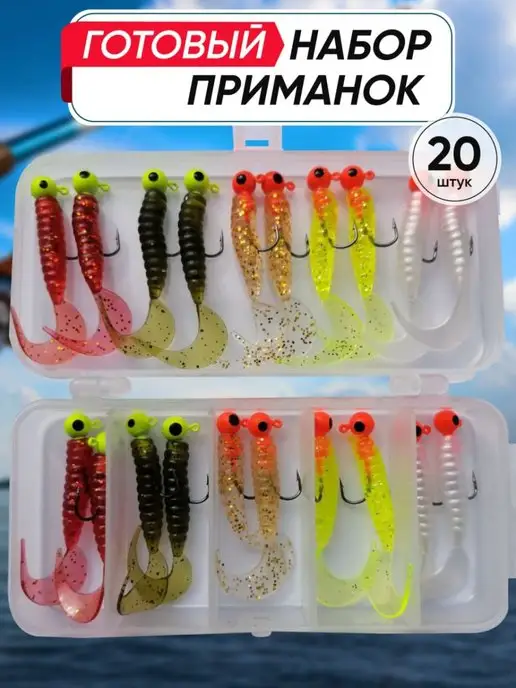 Fish world набор силиконовых приманок для рыбалки, зеленый