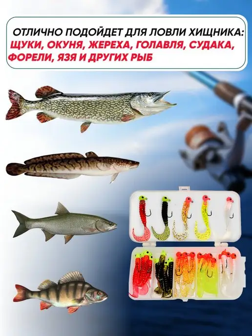 Fish world набор силиконовых приманок для рыбалки, зеленый, фото 3